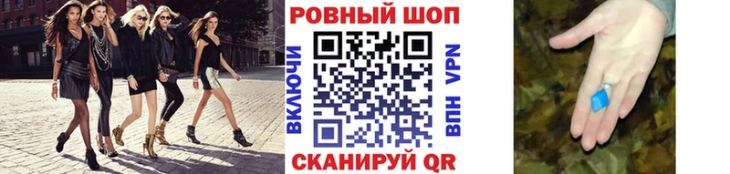 Где купить Реутов Конопля А ПВП ГАШИШ Мефедрон COCAIN