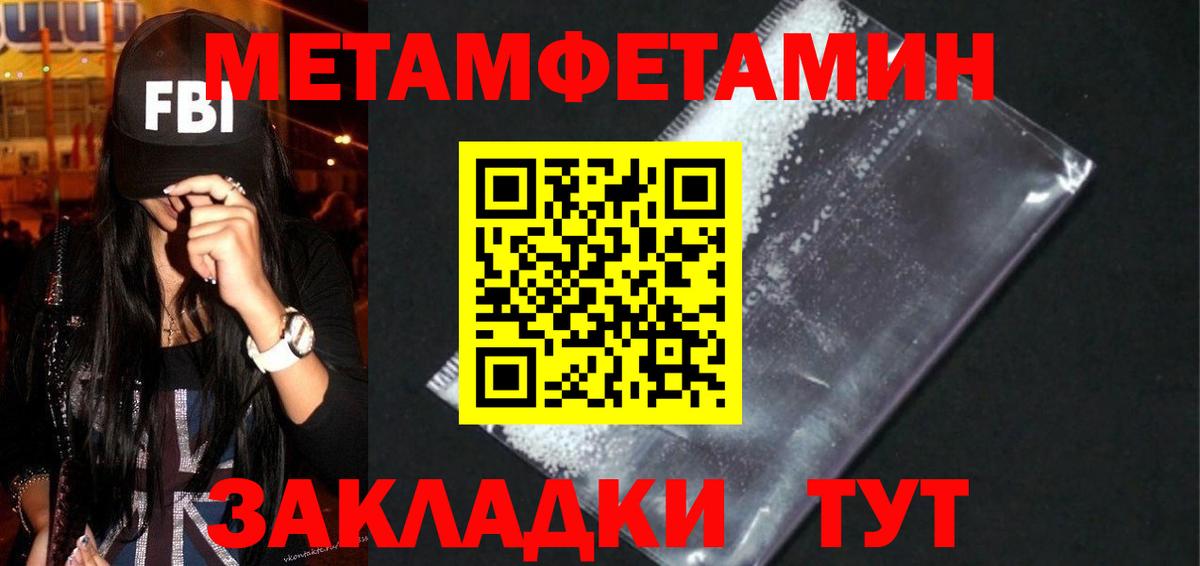 АМФ 97% Реутов