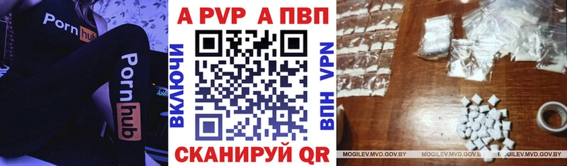 цена наркотик  ОМГ ОМГ ONION  APVP Соль  маркетплейс состав  Реутов 