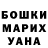 МЕТАДОН кристалл Jermaine Miller