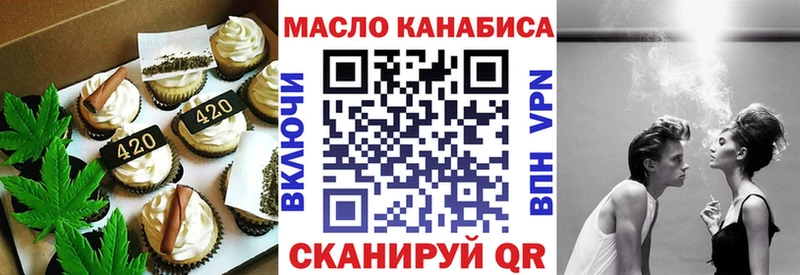 где найти Реутов hydra ССЫЛКА Cannafood марихуана