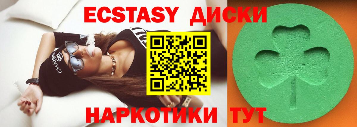 ЭКСТАЗИ бентли Реутов