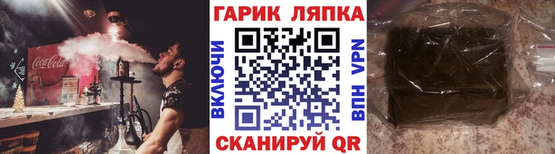 darknet телеграм  Реутов  omg маркетплейс  ГАШ убойный  магазин продажи  