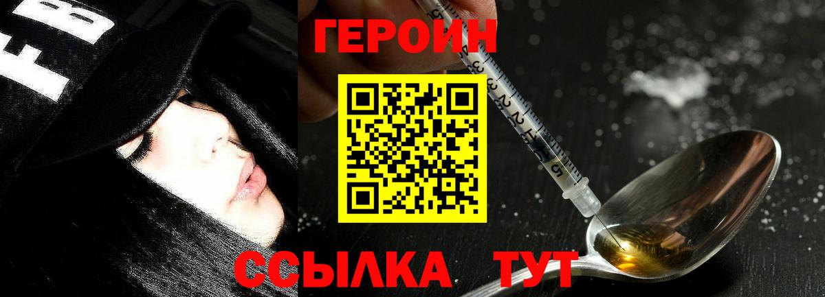 Меф кристаллы  APVP СОЛЬ кристаллы  МАРИХУАНА  COCAIN  Вход с VPN  Реутов  ГАШ 