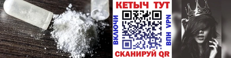 Кетамин VHQ  ОМГ ОМГ сайт  Реутов  продажа наркотиков 