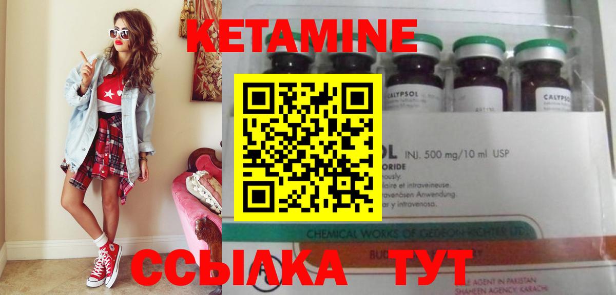 Амфетамин Реутов