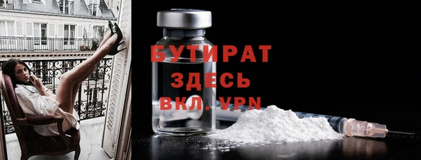 стаф Пестово