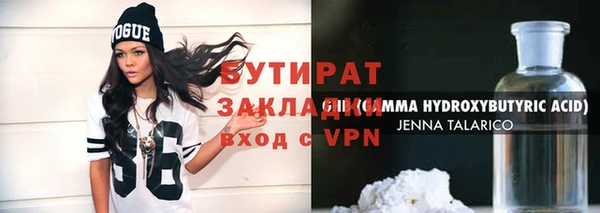 молекула духа Пересвет