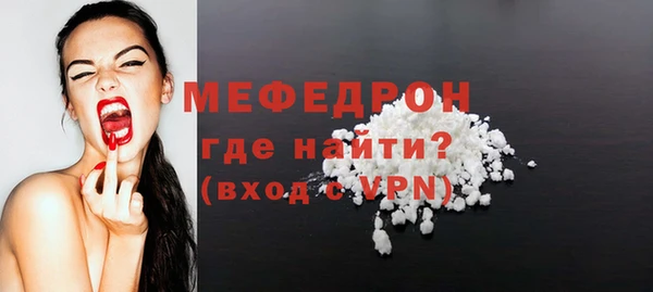 молекула духа Пересвет