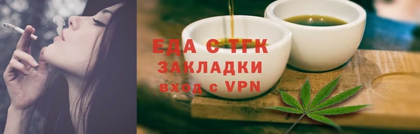 молекула духа Пересвет