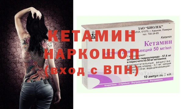 молекула духа Пересвет