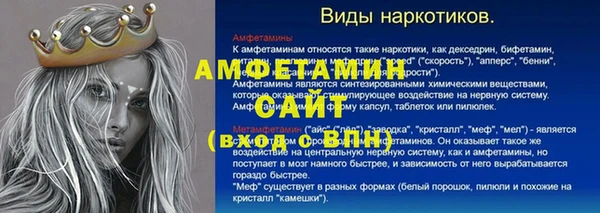 стаф Пестово