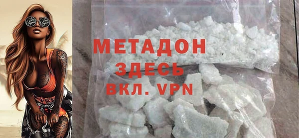 молекула духа Пересвет