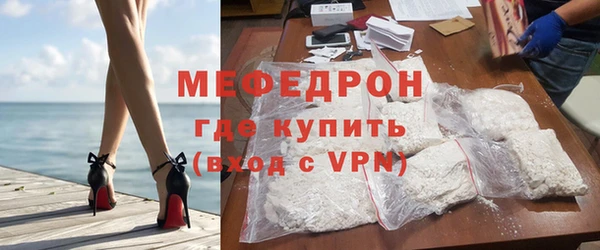 стаф Пестово