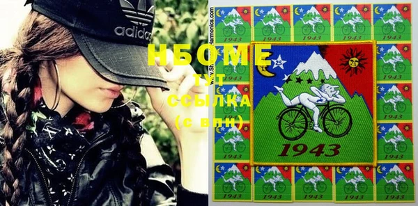 стаф Пестово