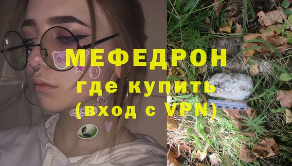 молекула духа Пересвет