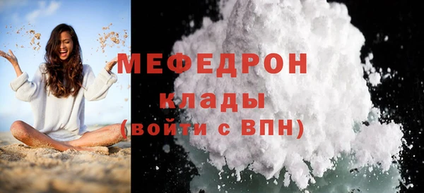 молекула духа Пересвет