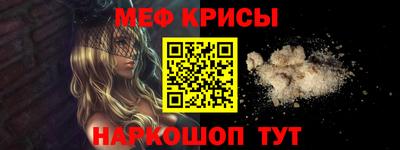 apvp Краснокаменск