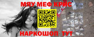 ALPHA PVP Краснознаменск