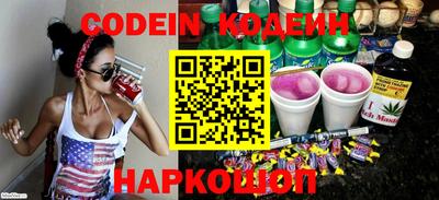 кокаин колумбия Железноводск
