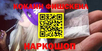 ALPHA PVP Краснознаменск