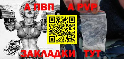 крисы Краснодар