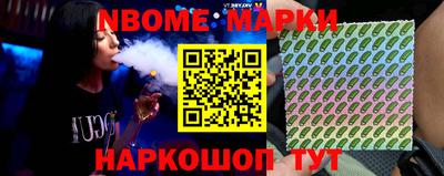 apvp Краснокаменск