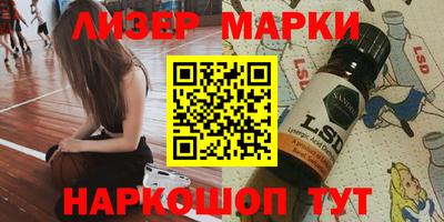 apvp Краснокаменск