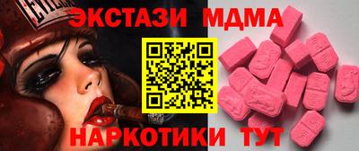 apvp Краснокаменск
