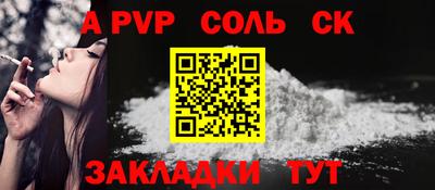 крисы Краснодар