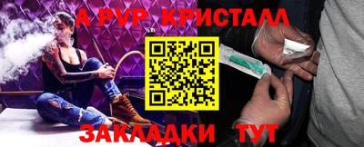 крисы Краснодар