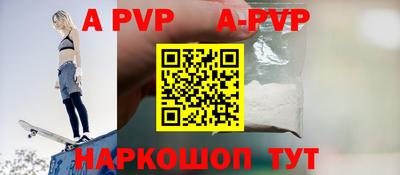 ALPHA PVP Краснознаменск