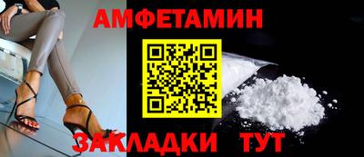 ALPHA PVP Краснознаменск