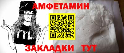 apvp Краснокаменск