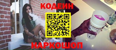 крисы Краснодар