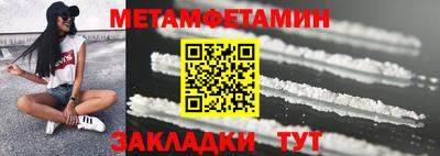 крисы Краснодар