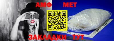 ALPHA PVP Краснознаменск