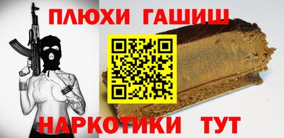 гидра Ефремов
