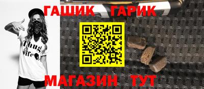 крисы Краснодар