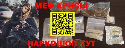 прущие грибы Железногорск