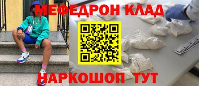 крисы Краснодар