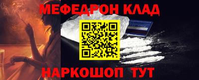 ALPHA PVP Краснознаменск