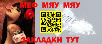 крисы Краснодар