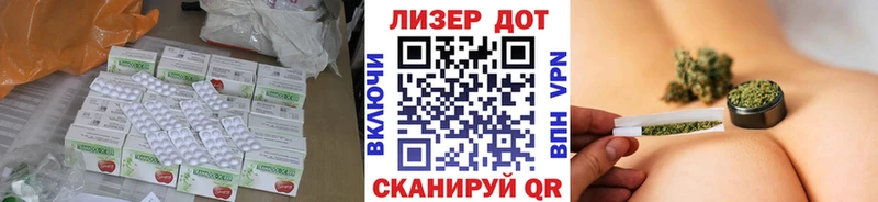 ЛСД экстази ecstasy  продажа наркотиков  blacksprut зеркало  Реутов 