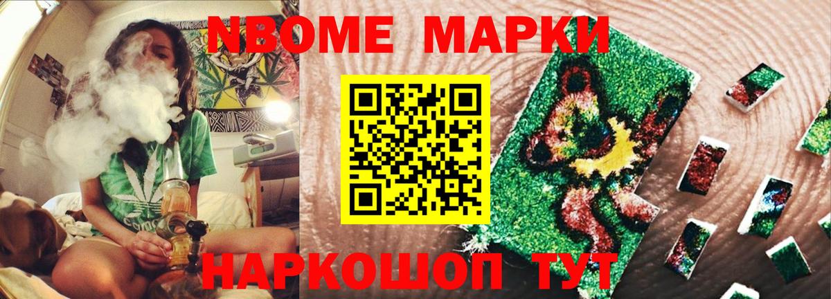 Реутов  Лсд 25 экстази ecstasy  ОМГ ОМГ ТОР  Вход с VPN 