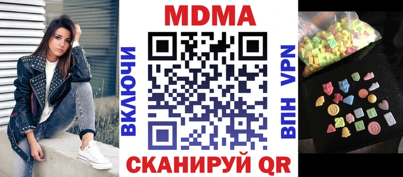 блэк спрут ссылки  Реутов  МДМА crystal 