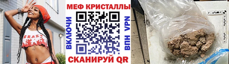 Меф мяу мяу мука Реутов