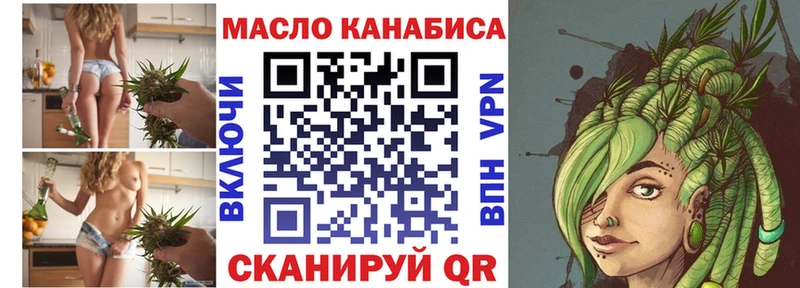 Дистиллят ТГК вейп с тгк маркетплейс официальный сайт Реутов купить наркотик