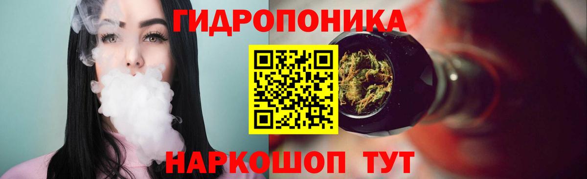 Бошки марихуана планчик Реутов